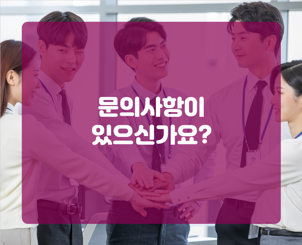 실무 중심의 교육과정을 경험하세요!