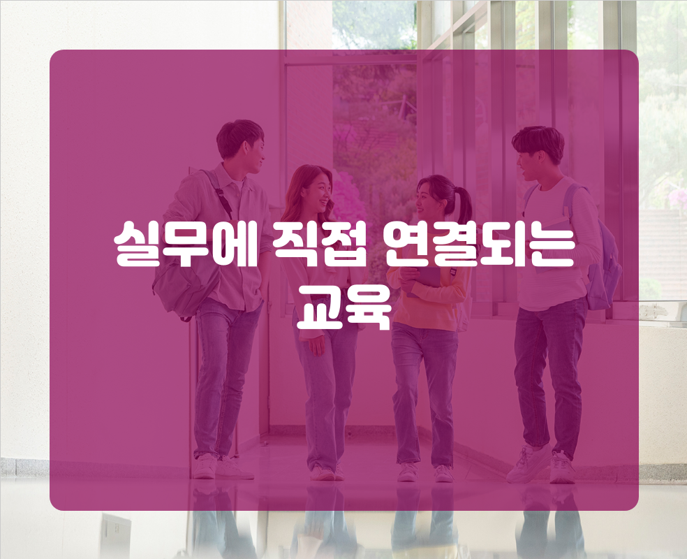 실전 Q&A