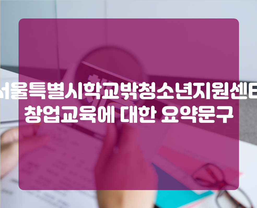 태안원예치유 국제심포지엄에 대한 요약문구