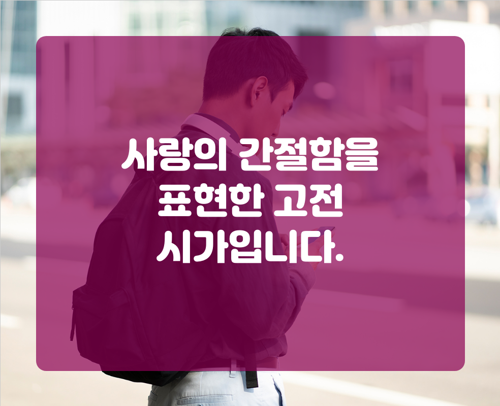 오매불망, 간절한 마음을 표현하는 방법 WORKNET - 워크넷