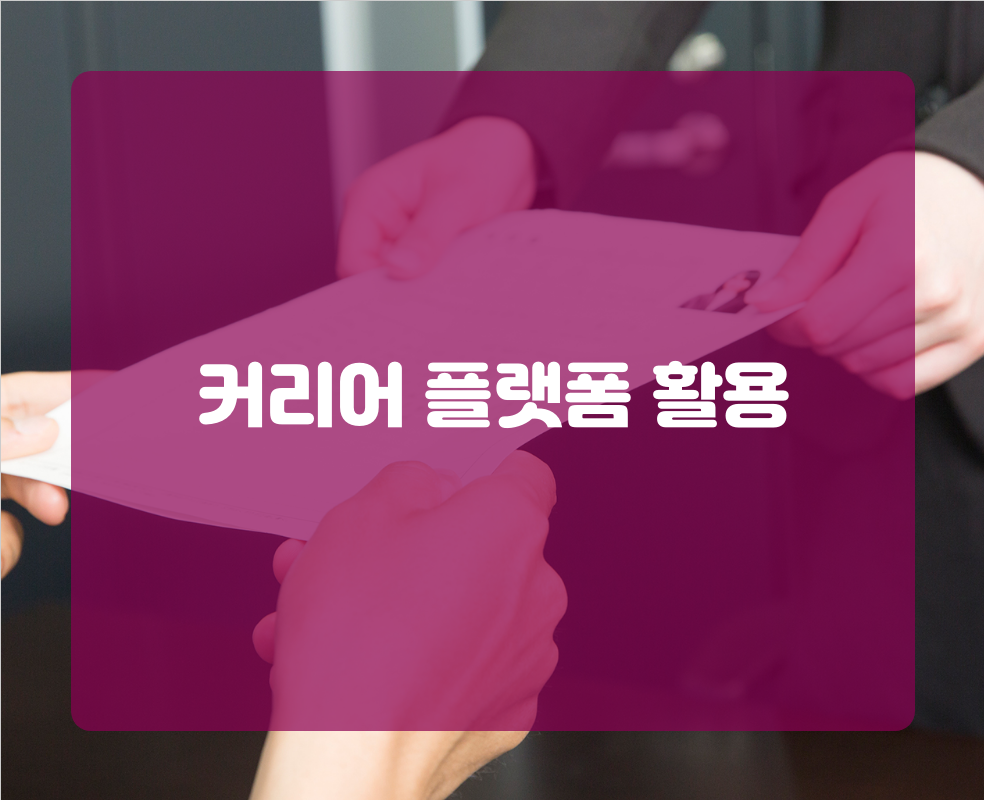 마사지취업 준비 요령